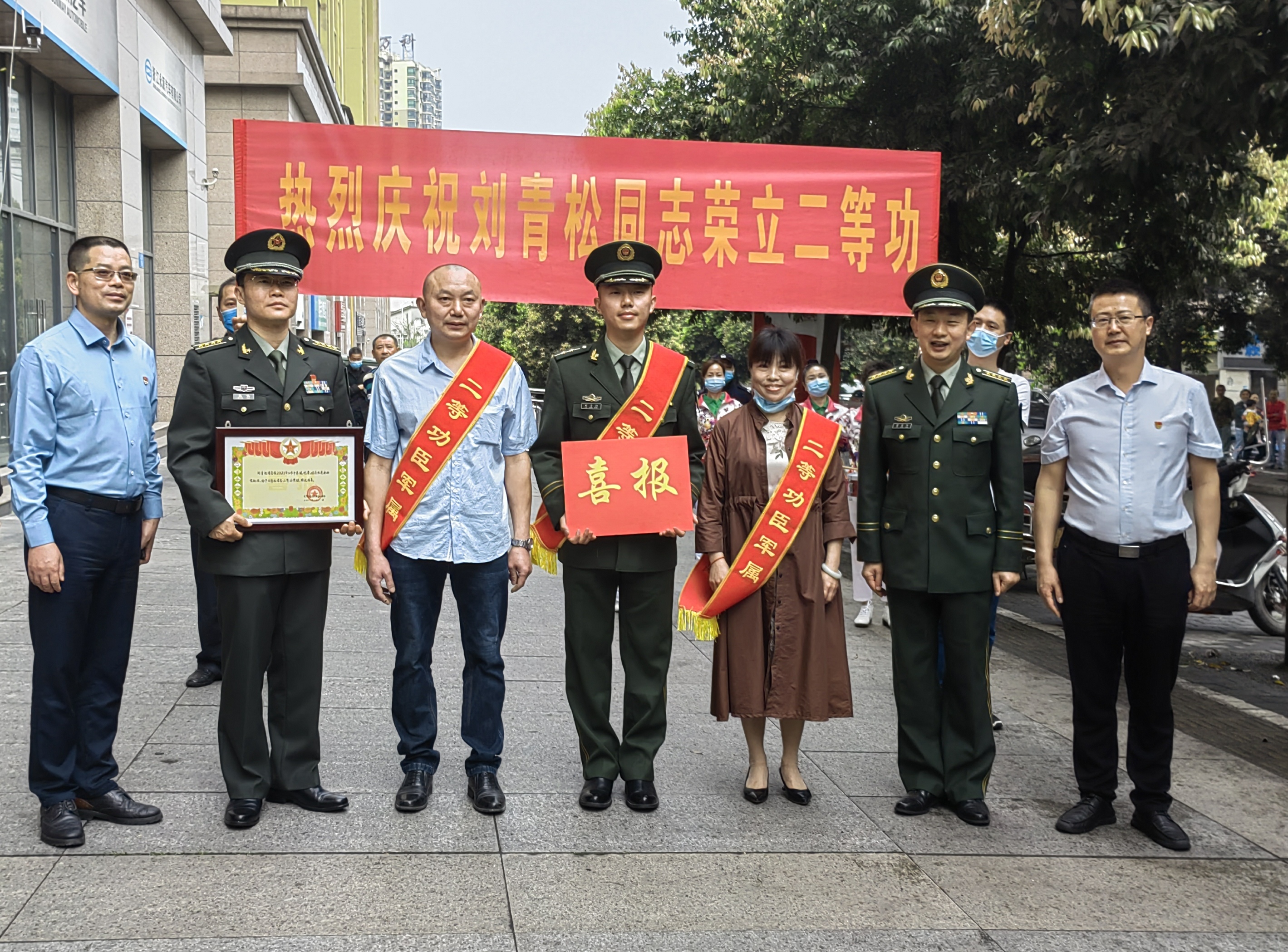  捷報頻傳！我區(qū)346名現(xiàn)役軍人立功受獎